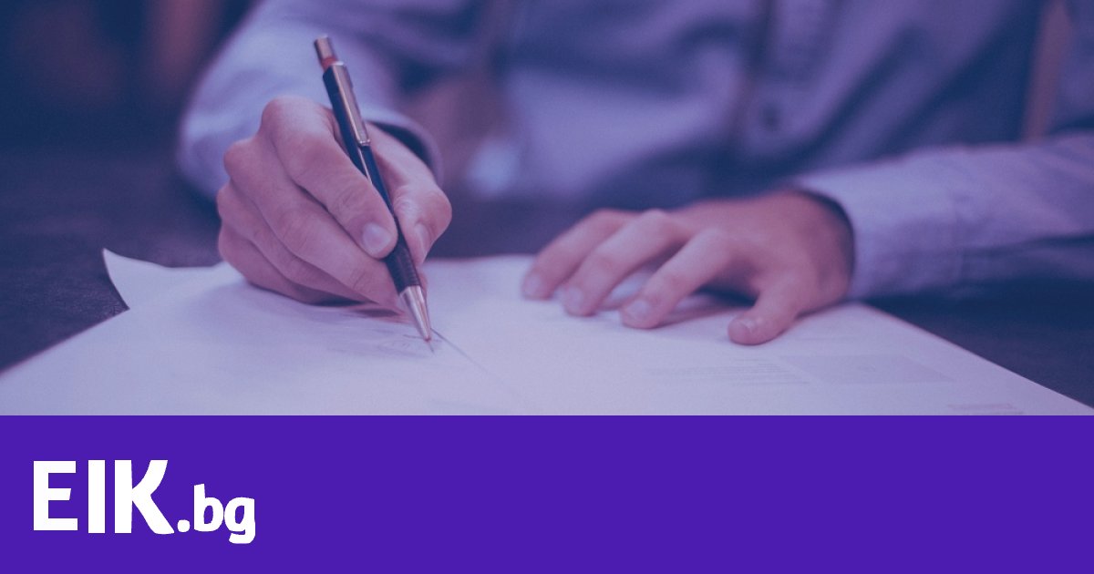 Как да проверим дали дадена фирма е реален работодател? 