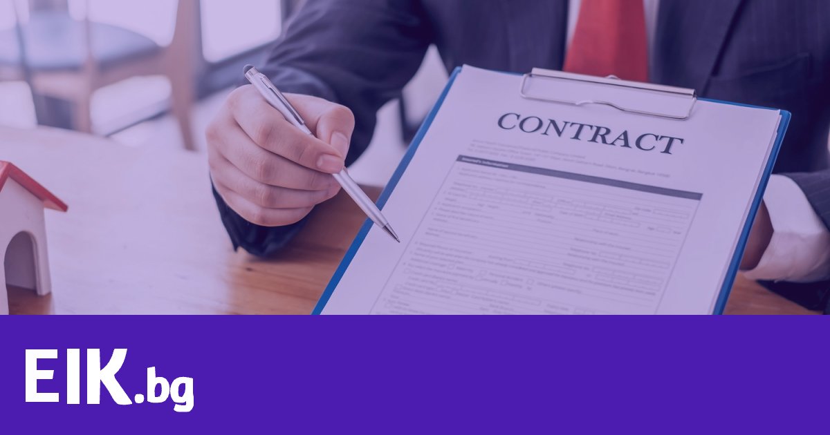 Как да проверим фирма преди подписване на договор? 